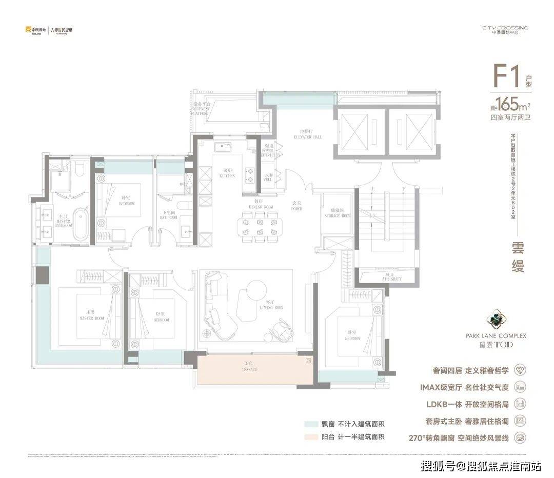 中环置地中心望云-中环置地中心望云售楼处电话-首页网站楼盘详