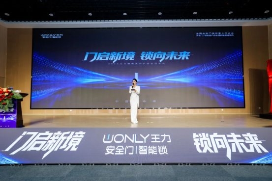 王力入户门怎么样？四大黑科技震撼首发！